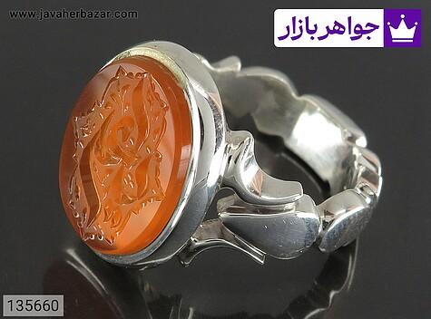انگشتر نقره عقیق یمنی نارنجی همراه خاک تربت کربلا مردانه دست ساز [یا علی] - 135660